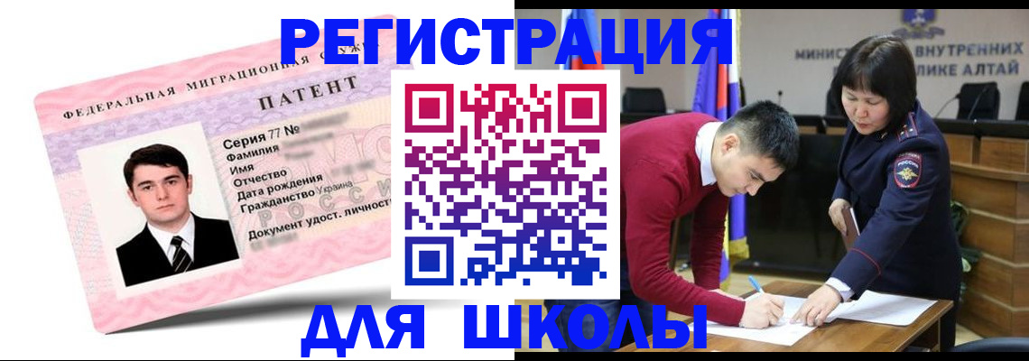 временная прописка в Торжоке
