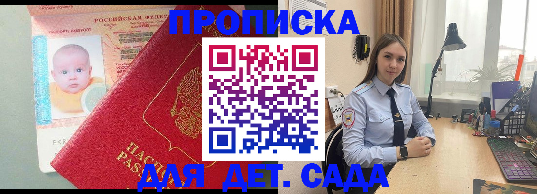 пропишу в квартире в Торжоке